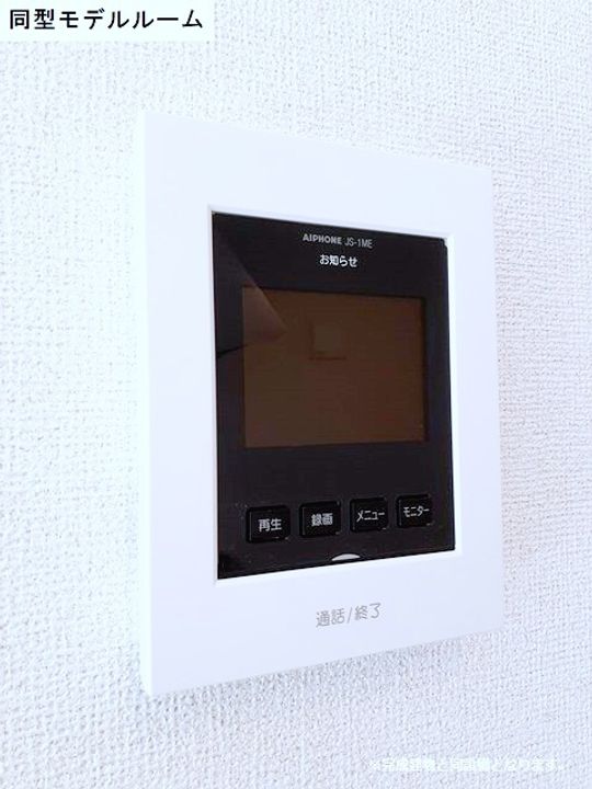 エメラルドのその他画像