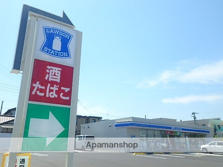 エストメンツ中泉の周辺