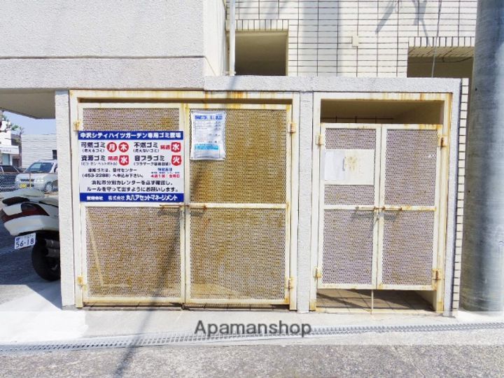 中沢CHGの外観