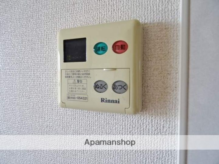 ブライトリー半田山のその他画像