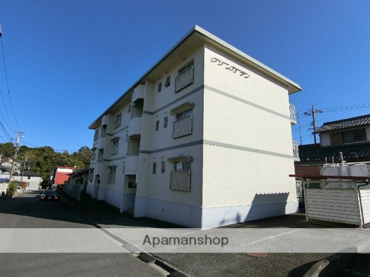 グリーンガーデンの外観