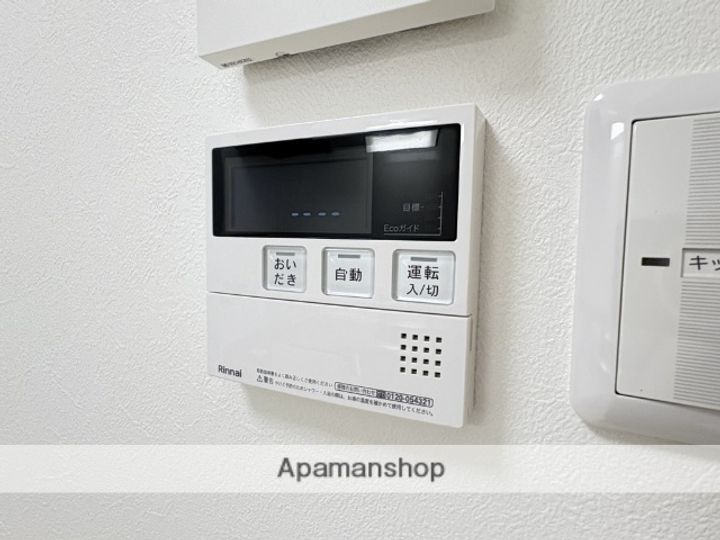カーササンユウの内装