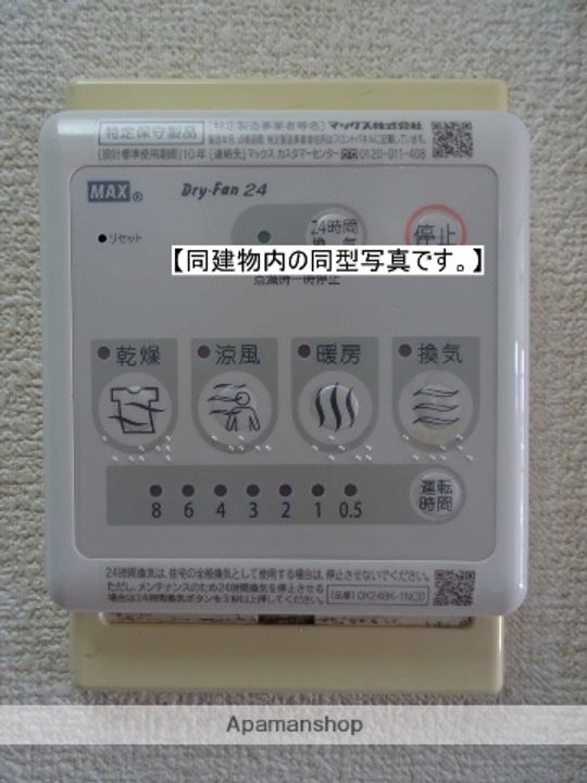 エクセルF.Iのその他画像