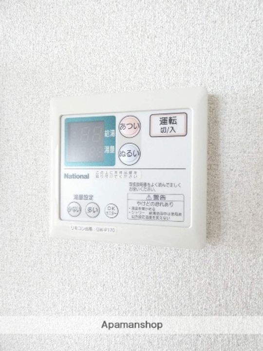 サンフローラ木原Bの内装