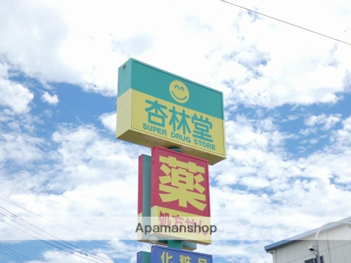 サンフローラ木原Bの周辺