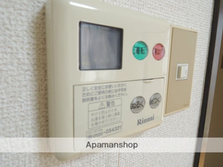 アークガーデン和合K128のその他画像