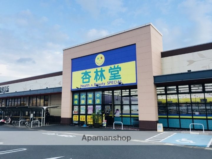 アークガーデン和合K128の周辺
