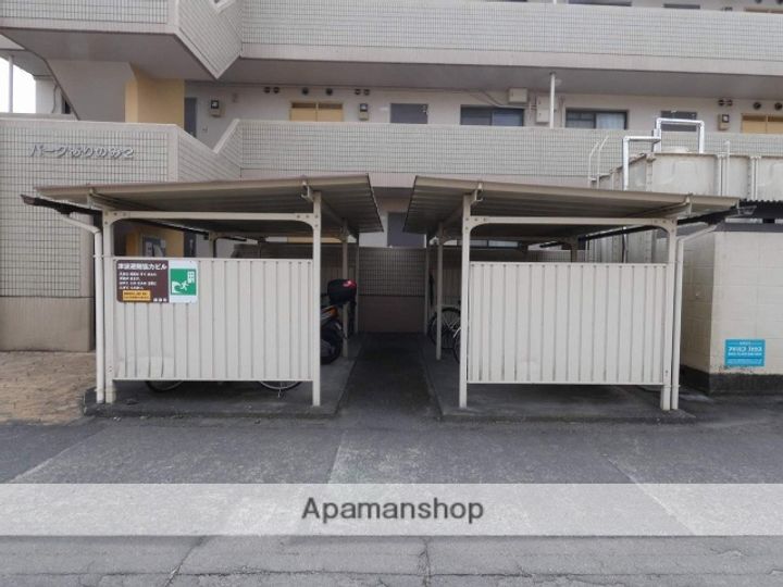 パークありのみ2の外観