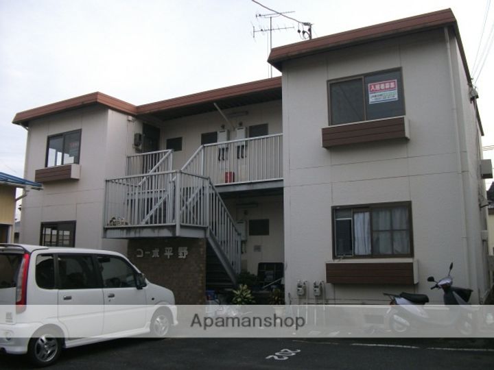 コーポ平野の外観