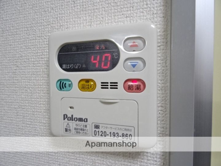 ステラハウスのその他画像