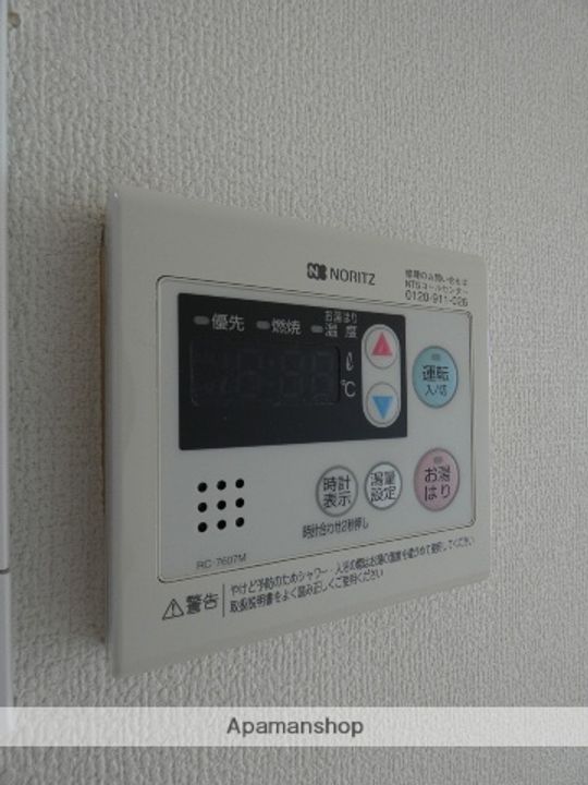 田畑ハイツ上の段の内装