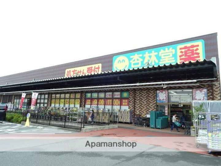 田畑ハイツ上の段の周辺