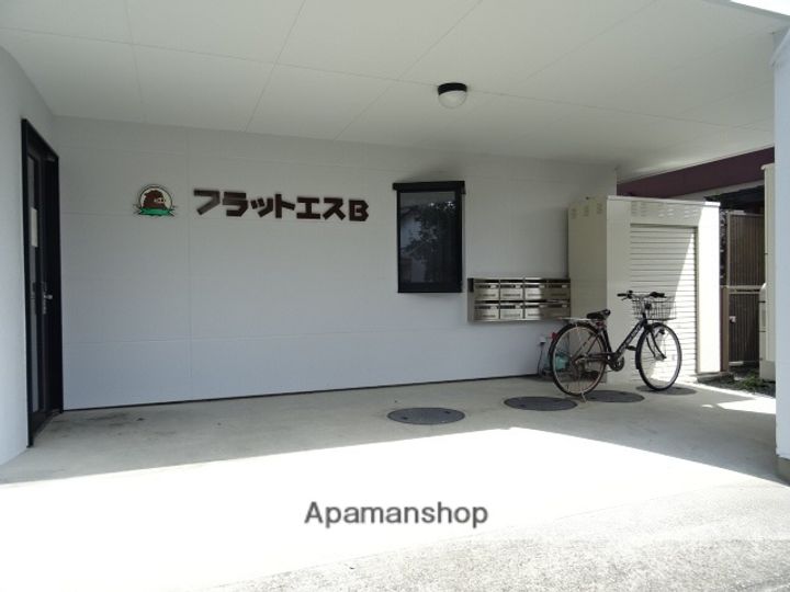 フラットエスBの外観