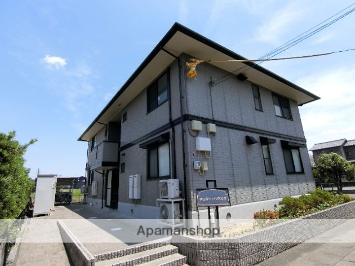 チェリーハウスⅡの外観