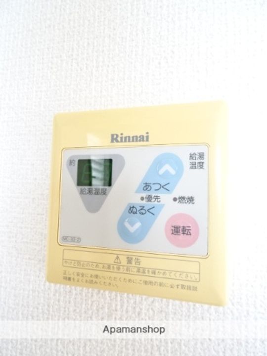 コーポいとう203のその他画像