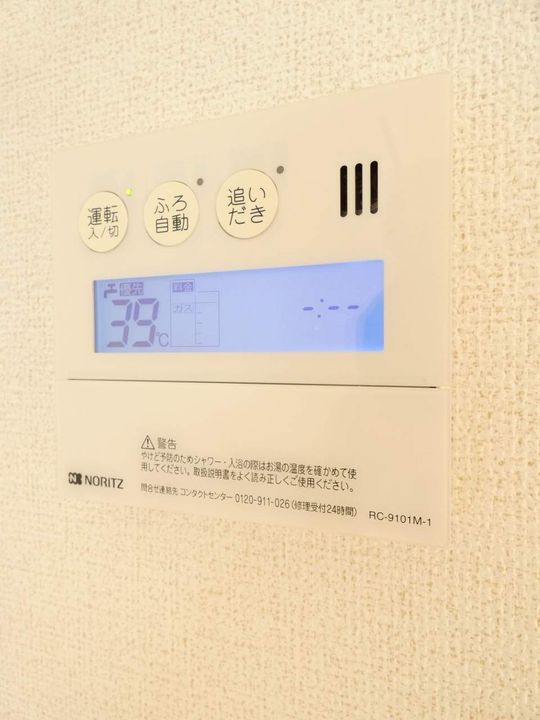 レジデンス花笠の内装