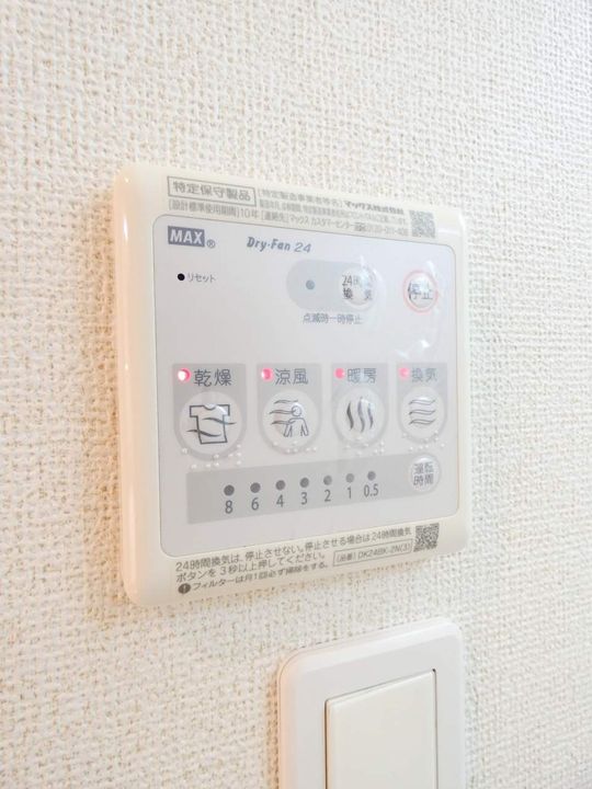 レジデンス花笠の内装