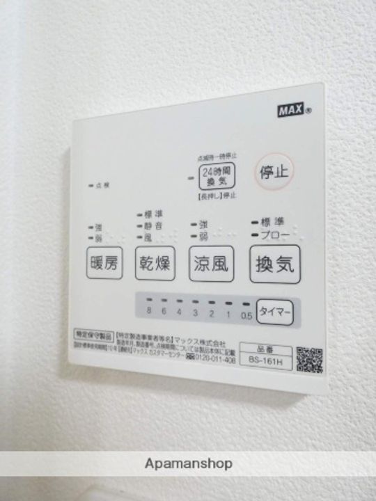 ミューゼ砂山の内装