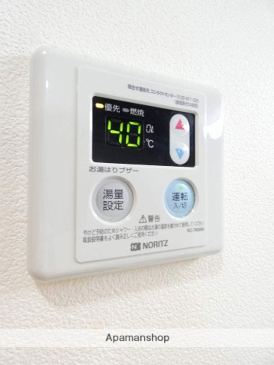 ミューゼ砂山の内装