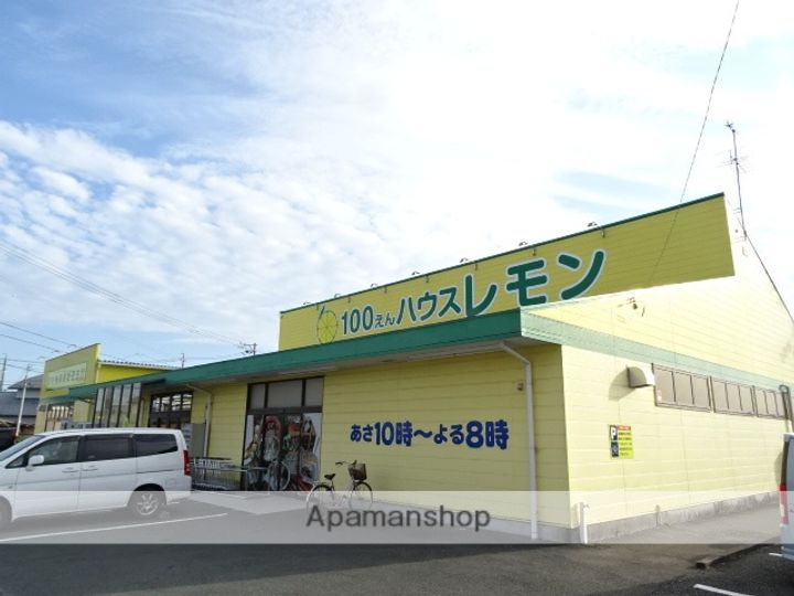 フレシールⅡの周辺