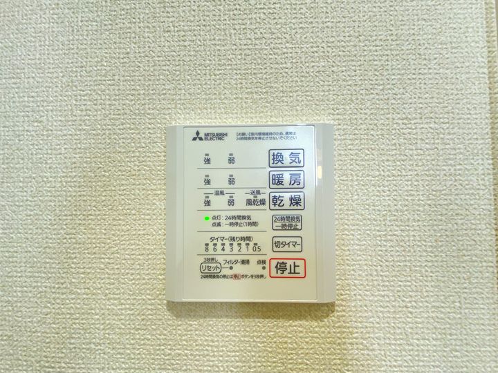 ハルモニアの内装