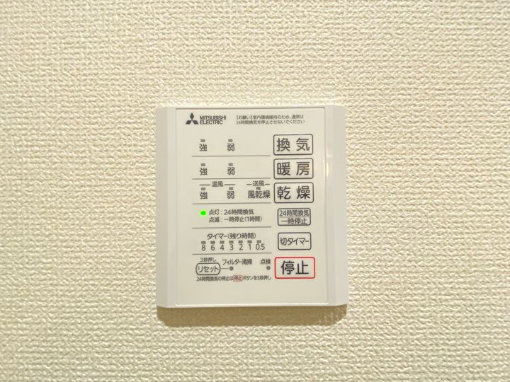 ハルモニアの内装