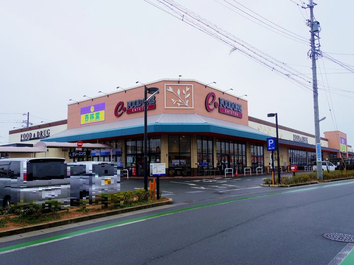 ハルモニアの周辺