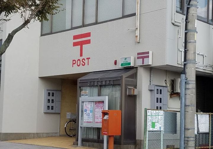 サンワードハイツ202の周辺