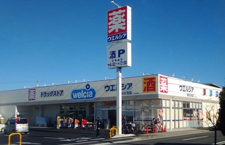 ブルックサイドの周辺
