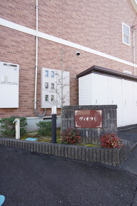 ヴィオラ Uの外観