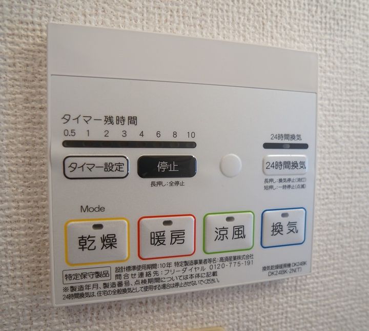 ラークヒルズの内装