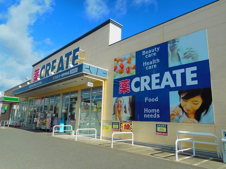 サニーサイドの周辺