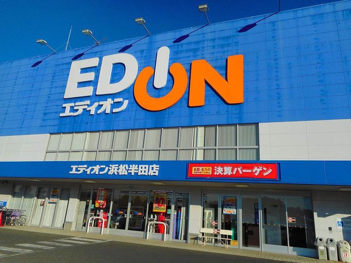 サニーサイドの周辺