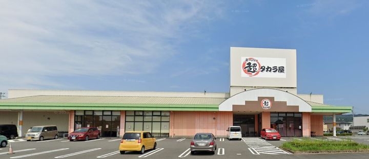 タウンハウス愛野公園 Dの周辺