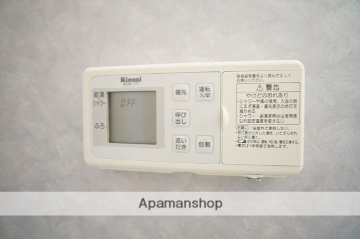 サンファインの内装