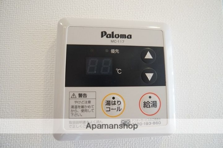 静岡県浜松市中央区根洗町の賃貸マンション207の内装