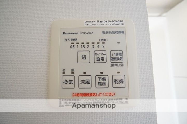 静岡県浜松市中央区根洗町の賃貸マンション207の内装