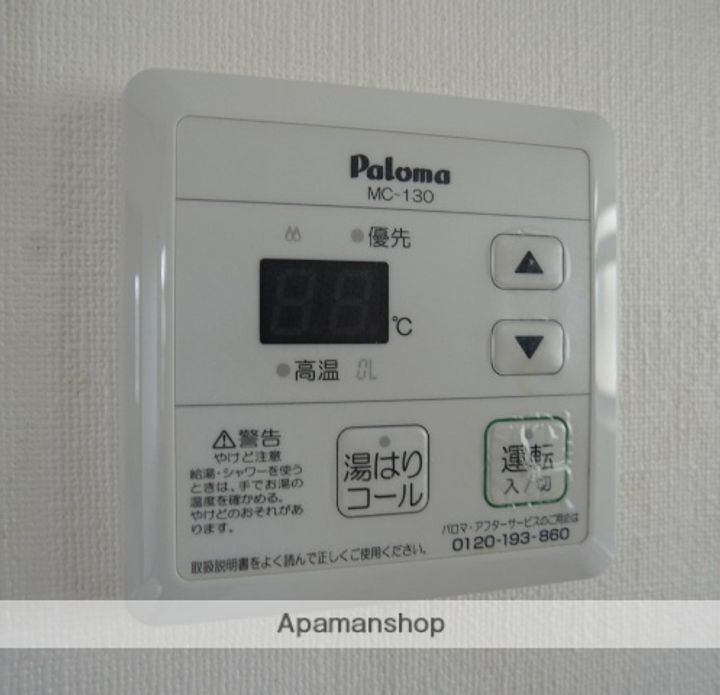 コーポ国府台の内装