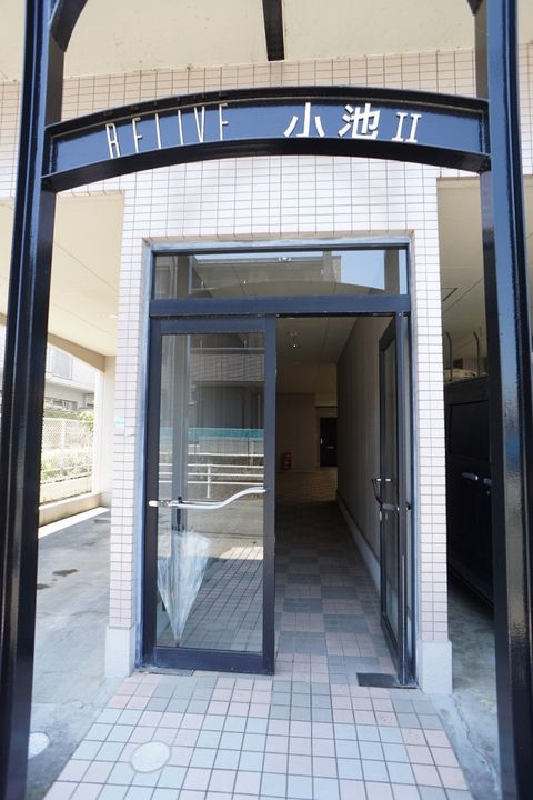 レリブ小池Ⅱのその他画像