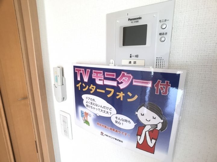 ロイヤルタウン染地台 Aのその他画像