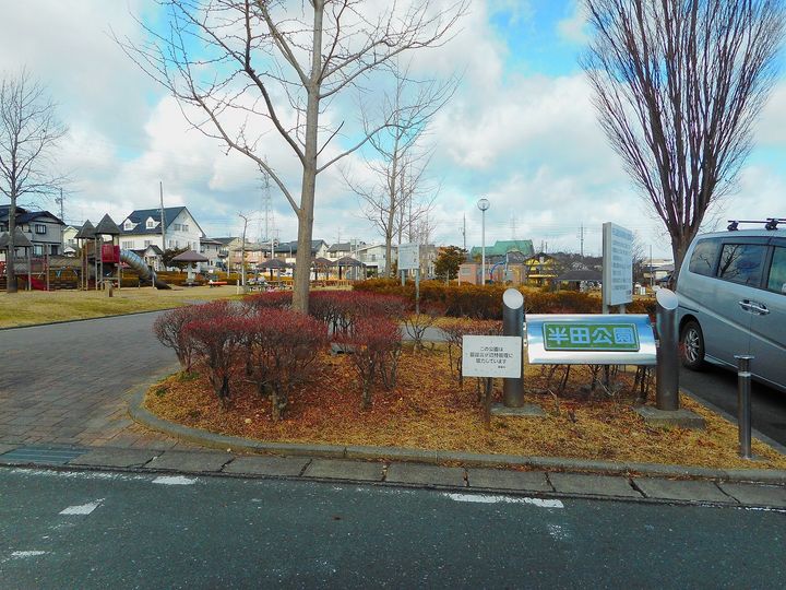 ロイヤルタウン染地台 Aの周辺