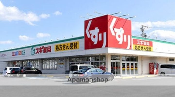 ウイング301の周辺