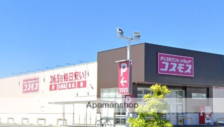 彩輝9の周辺