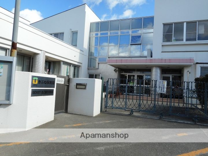 クローバーB202の周辺