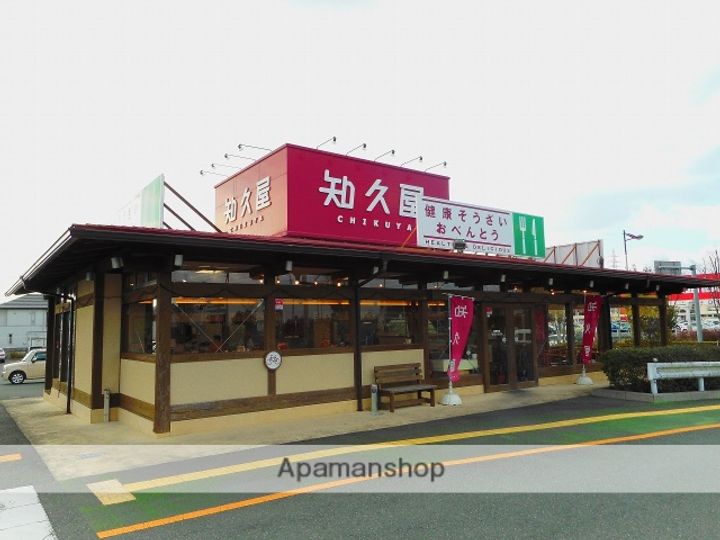 シティハイツユタカI105の周辺