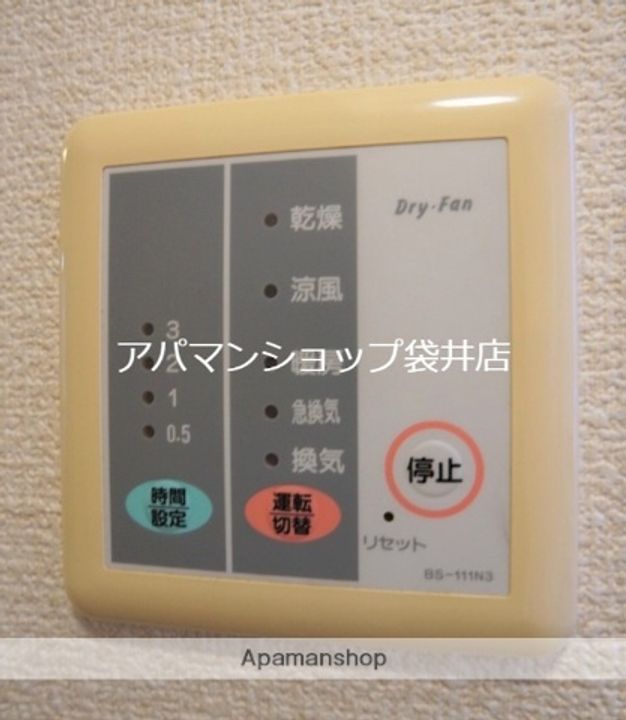 アリエッタ延久IIIのその他画像