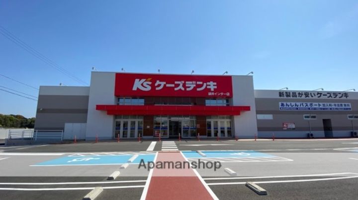 アリエッタ延久IIIの周辺