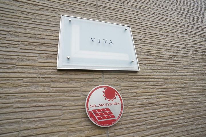 レオパレスVITAの外観