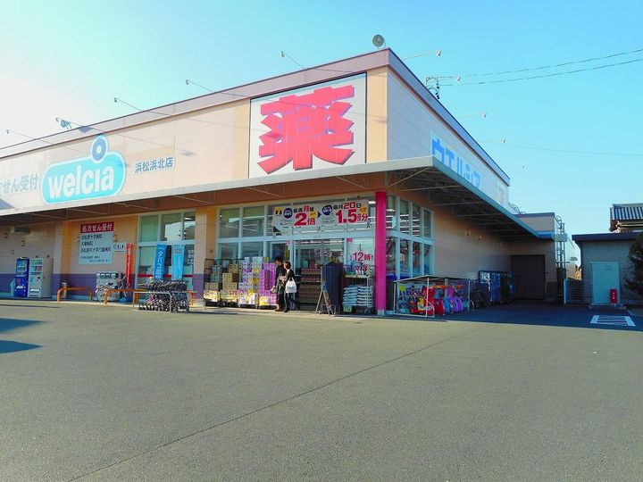 レオパレスVITAの周辺