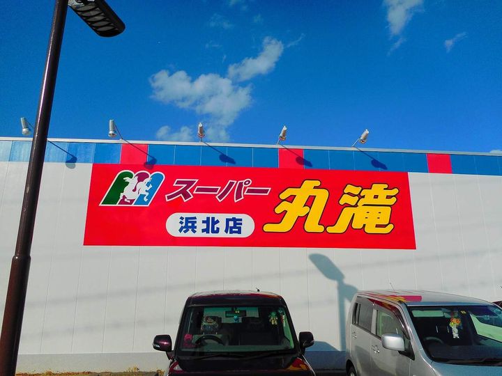 レオパレスネッスル小松の周辺